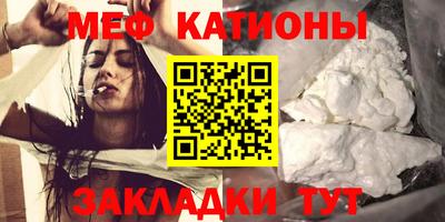 альфа пвп VHQ Ярцево