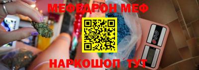 кристаллы Янаул
