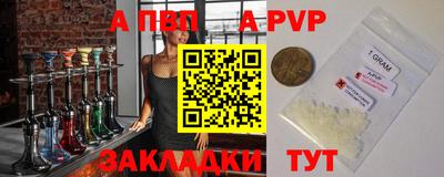кристаллы Янаул