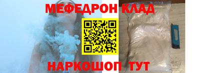 кристаллы Янаул
