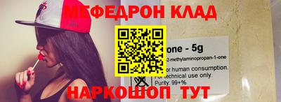 альфа пвп VHQ Ярцево