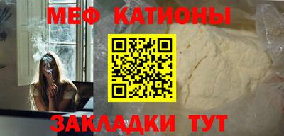 кристаллы Янаул