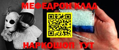 крисы Ярославль
