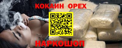 кристаллы Янаул