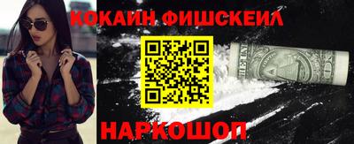 альфа пвп VHQ Ярцево