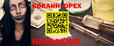 крисы Ярославль