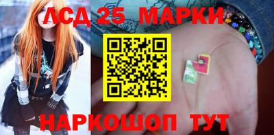 кристаллы Янаул
