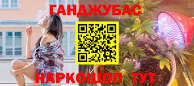 кристаллы Янаул