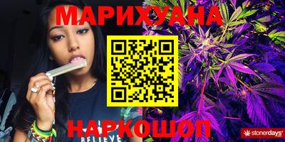 кристаллы Янаул