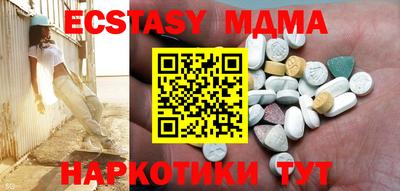 крисы Ярославль