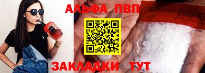 кристаллы Янаул