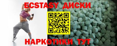 крисы Ярославль