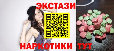 кристаллы Янаул
