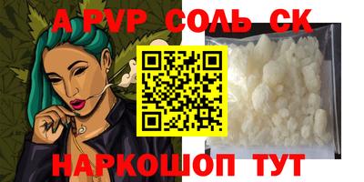 кристаллы Янаул