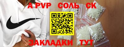 крисы Ярославль
