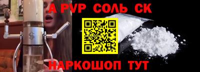 кристаллы Янаул