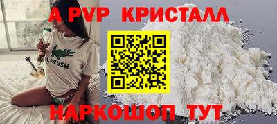 кристаллы Янаул