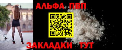 альфа пвп VHQ Ярцево