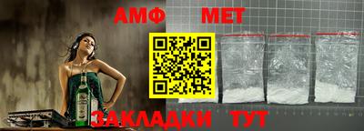 альфа пвп VHQ Ярцево