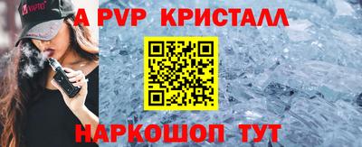 крисы Ярославль