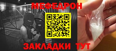 кристаллы Янаул