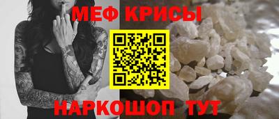 кристаллы Янаул