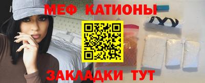 альфа пвп VHQ Ярцево