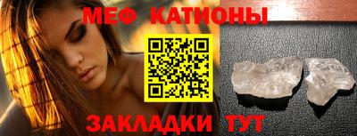 альфа пвп VHQ Ярцево