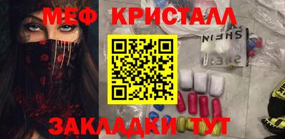 кристаллы Янаул