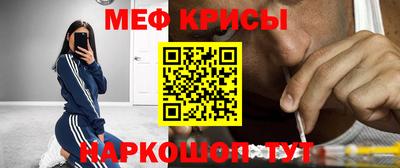 альфа пвп VHQ Ярцево
