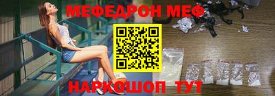кристаллы Янаул