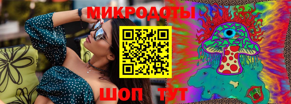 Псилоцибиновые грибы Psilocybe  Псилоцибиновые грибы ЛСД  где продают   Белорецк  Вход с VPN 
